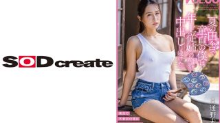 [ซับไทย] Miho Tsuno เปิดซิงละอ่อนกระฉ่อนโรงนา SDMF-034