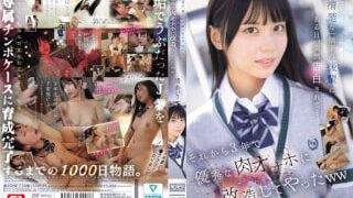 SONE-730 เย็ดรุ่นน้องสาวแว่น3ปีเต็มหลังจากมาบอกรัก Nagisa Airi