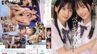 SONE-768 ไอ้จืดจัดเต็มควบ2เพื่อนสาวสุดน่ารัก Emika Shirakami,Nagisa Airi