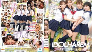 MIRD-264 รวมดาราสวิงกิ้ง4สาวไอดอล Ishihara Nozomi,Furukawa Honoka,Aoi Ibuki,Miho Nana