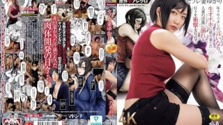 URE-125 เมียแอบรับงานไซด์ไลน์สร้างจากโดจิน Ichino Aoi