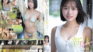 FNS-155 เดบิวต์สาวสวยใสไร้เดียงสาช่วงซัมเมอร์ Ikuta Sana