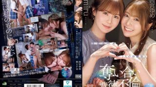 IPZZ-751 ปาร์ตี้คืนสู่เหย้ากระเด้าควบสองย้อนวัยที่โรงเรียน Yume Nishimiya,Miru