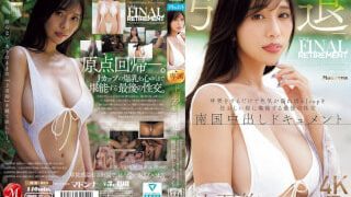 JUR-053 รีไทร์นางเอกสาวรุ่นใหญ่วัย36ปี Ueha Aya
