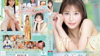 MIDA-419 เดบิวต์สาวน้อยตัวเล็กน่ารักอายุ20ปี Shiraishi Nami